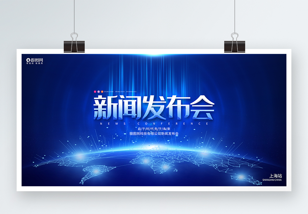 京津冀企业百强和天津企业百强榜单在津发布